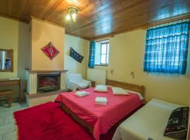 To Petrino Guesthouse: Agios Germanos şehrinde bir otel