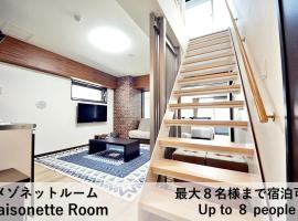 TAKUTO STAY SAKAISUJI-HOMMACHI, appartamento ad Osaka
