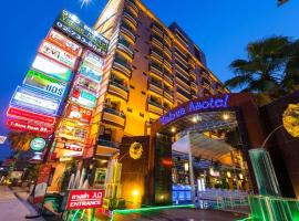 Vabua Asotel Bangkok, hotel din Bangkok
