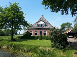 Gastenverblijf Boerengeluk, apartment in Gersloot