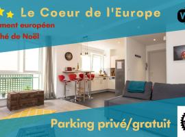 VIEUX SCHILIK / Parking / Tram / Parlement / Proche Strasbourg Centre, hotel in Schiltigheim