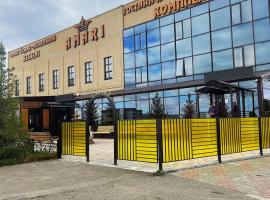 гостинично-ресторанный комплекс AMARI, hotel v mestu Uralsk