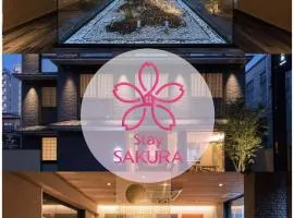 Stay SAKURA Kyoto 朱雀大路