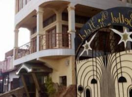 BETHEL HOTEL, hotel v destinaci Gitega