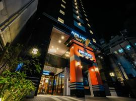 APA Hotel Midosujihonmachieki Higashi, отель в Осаке, в районе Тюо