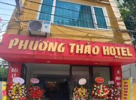 Phương Thảo Hotel, hotel near Noi Bai International Airport - HAN, Hanoi