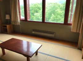 Aizu Kogen International Human Resources Center - Vacation STAY 34905v, hotel en Minamiaizu