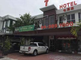 7 Hotel, ξενοδοχείο σε Juru