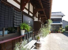 駅前宿舎 禪 shared house zen، مكان عطلات للإيجار في Eiheiji