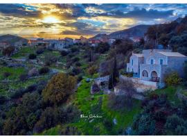 Philothea Guest House Mani Greece, hostal o pensión en Mitziólena