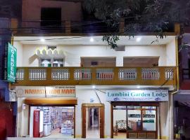 Lumbini Garden Lodge、ルンミンデーイのホテル
