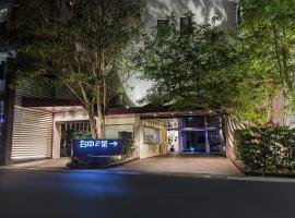 Motel Stars: Taichung şehrinde bir motel