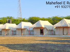 Mahefeel e Rann Resort, отель в городе Bherandiāla