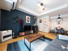 AMS TOWER, hotel v destinaci Sapporo