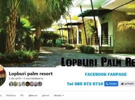 Lopburi Palm Resort, üdülőközpont Lopburiban