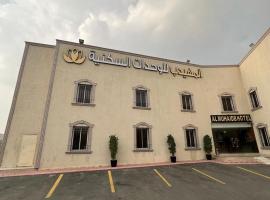 Al Muhaidb Al Taif Hotel、アル・ハダのホテル