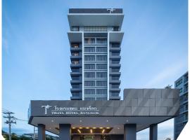 Thaya Hotel Bangkok โรงแรมใกล้ โรงพยาบาลสมิติเวช ศรีนครินทร์ ในกรุงเทพมหานคร