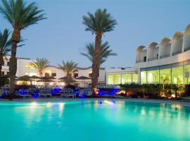 Leonardo Privilege Eilat Hotel - All inclusive, hotel near J. Hozman Airport - ETH, Eilat