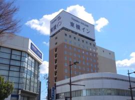 Toyoko Inn Iwaki Ekimae, отель в городе Иваки