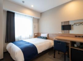 Just Inn Matsusaka Station - Vacation STAY 44763v, hotel en Matsusaka