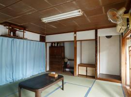 Sakitsu house SEI - Vacation STAY 51020v, viešbutis mieste Amakusa, netoliese – Shimoda Onsen
