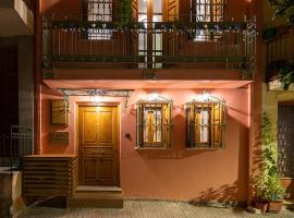 Dandy Villas Ioannina -Colorful Boutique House-in Old Town-Cozy, holiday home in Ioannina