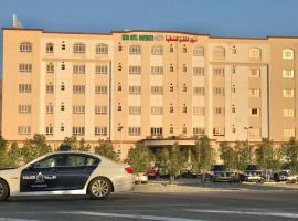 Nizwa Hotel Apartments – apartament z obsługą w mieście Nizwa