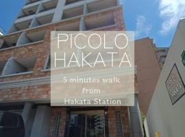 Picolo Hakata, departamento en Fukuoka