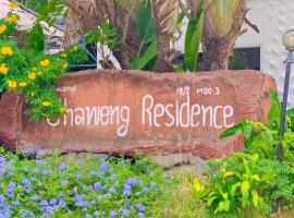 Chaweng Residence、チャウエンのホテル