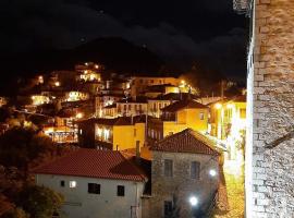 Despotikon Dimitsana Guest house - Ξενώνας Δεσποτικόν Αντωνόπουλου, hotel v destinaci Dimitsana