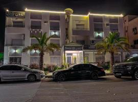 Baron Palace hotel suites, hotel a prop de Aeroport internacional rei Hussein - AQJ, a Aqaba