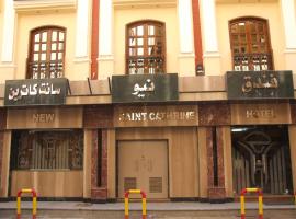 New Saint Catherine Hotel, hotel Luxor nemzetközi repülőtér - LXR környékén Luxorban
