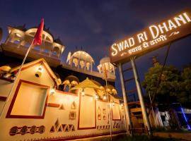 Swad Ri Dhani, Ajmer – hotel 4-gwiazdkowy w mieście Adźmer