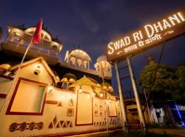 Swad Ri Dhani, Ajmer