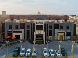 Olian Hotel, hotel i nærheden af Kong Khalid Lufthavn - RUH, Riyadh