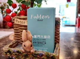 Fu Men Hotel, hotel in Pingtung City