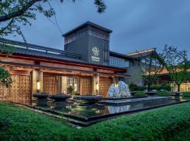 Angsana Xi'an Lintong, מלון ידידותי לחיות מחמד בLintong