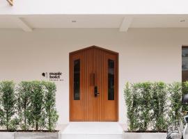 Maplewood Hotel Chiangmai、チェンマイのホテル