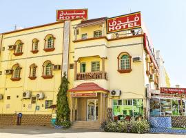 OYO 140 Al Musafir Hotel, hotel sa Barka