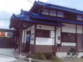 Minshuku Hiro - Vacation STAY 84405v, hotel cerca de Acuario Sea Donut, Kami Amakusa