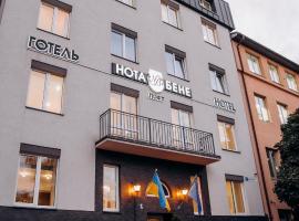 Nota Bene Loft