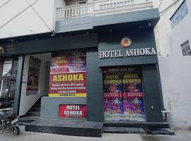 Hotel Ashoka, hotel en Hisār