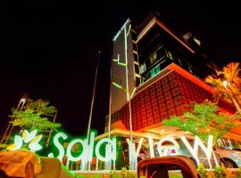 Sala View Hotel โรงแรมใกล้สนามบินอดิสุมาร์โม - SOCในโซโล