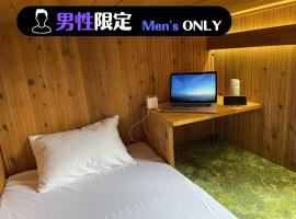 秩父市の人気ホテル 4 0