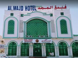 ALMajd Hotel, hotel v destinaci Ibrí