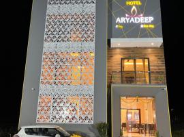 Hotel Aryadeep，Phardāpur的飯店