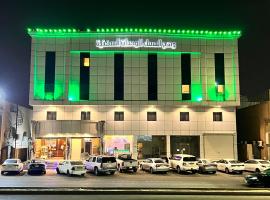 Wahaj Al Mesak Units, hotel sa Dammam