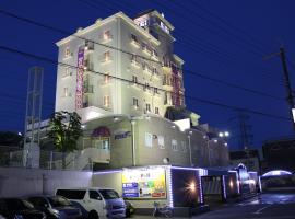 Hotel neobibi (Adult Only) – hotel w mieście Himeji