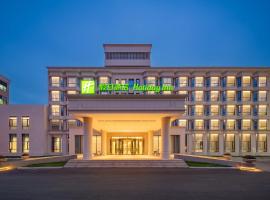 Holiday Inn Zhengzhou Zhongzhou, an IHG Hotel, hotel near Zhengzhou People's Park, Zhengzhou