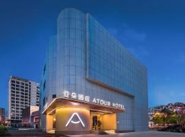 Atour Hotel Nantong Jinsha – hotel 4-gwiazdkowy w mieście Nantong